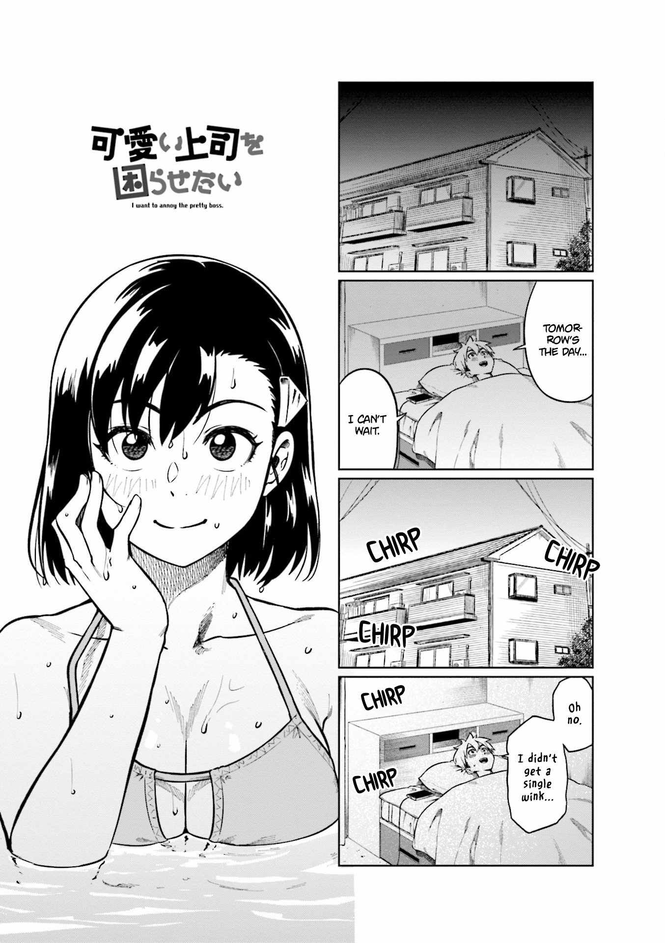 Kawaii Joushi O Komarasetai Chapter 73 1